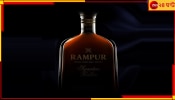 India&#039;s Costliest Whisky: ভারতের সবচেয়ে দামি হুইস্কির নাম জানেন? এক বোতলের দাম ধারণারও বাইরে!
