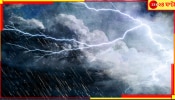 West Bengal Weather Update: অবশেষে শান্তি! আজ বিকেলেই বজ্রবিদ্যুৎ-সহ বৃষ্টি, কালবৈশাখীও আসছে বঙ্গে?