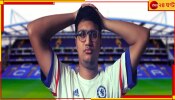 Chelsea Pays Tribute To Angry Rantman: চেলসি ভুলল না তাদের অন্ধভক্তকে! বাঙালি ইউটিউবারকে ফেরাল ব্রিটিশ ক্লাব