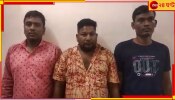 Bangladeshi Arrested:  শ্যুট অ্য়াট সাইট অর্ডার ছিল, কুখ্যাত দুষ্কৃতীকে পাকড়াও করল হাঁসখালি থানার পুলিস
