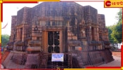 India&#039;s Oldest Temple: কাশীতে নয়! এখানেই রয়েছে ভারতের প্রাচীনতম এই মন্দির