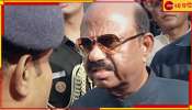 Governor C V Ananda Bose Controversy: রাজভবনের সিঁড়ি দিয়ে কাঁদতে কাঁদতে নামছেন তরুণী, পুলিসের হাতে &#039;প্রামাণ্য&#039; CCTV ফুটেজ!