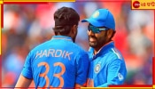 Rohit Sharma And Hardik Pandya: &#039;ভারতের অধিনায়ক, সহ-অধিনায়কই আইপিএলের বাইরে!&#039; প্রাক্তন তারকার চরম কটাক্ষ
