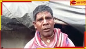 Kacha Badam Fame Bhuban Badyakar: কাঁচা বাদামের পর এবার ভোট নিয়ে গান বাঁধলেন &#039;বাদামকাকু&#039; ভুবন বাদ্যকর...