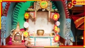 Paschim Medinipur: দুঃসাহসিক! মন্দির থেকে উধাও মা শীতলার মূর্তি, গয়না-সহ পুজোর সামগ্রীও...