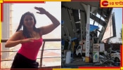 Mannara Chopra | Mumbai Billboard Collapse: &#039;মানুষ মরছে আর আপনি নাচছেন?&#039; মান্নারাকে ধুয়ে দিল নেটপাড়া...