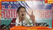West Bengal Loksabha Election 2024: বিজেপির আবেদন খারিজ! মালা রায়ের প্রার্থীপদে সিলমোহন কমিশনের...