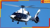 Half Plane-Half Helicopter: বদলে যাবে ওড়ার সংজ্ঞা, গতি বাড়াতে এবার হাফ প্লেন-হাফ হেলিকপ্টার!