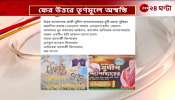 Monalisas question about Sudips campaign booklet Shantanus counter answer