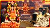 Bulldozer Over Ram Temple: বুলডোজার দিয়ে ভেঙে ফেলা হবে রামমন্দির? কেন এ কথা বললেন মোদী?