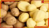Potato Price Hike: একমাসে ২৩%! চড়চড়িয়ে বাড়ছে আলুর দাম, আরও বাড়ার আশঙ্কা? 