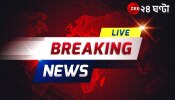 Bengal News LIVE Update: ভোটের মধ্যে ফের বদলি, পুরুলিয়ার পুলিস সুপারকে সরাল কমিশন...