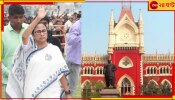 West Bengal Loksabha Election 2024: মমতা &#039;সনাতন বিরোধী&#039;! বিজেপির বিজ্ঞাপনে &#039;রুষ্ট&#039; হাইকোর্টের অন্তর্বতীকালীন স্থগিতাদেশ...