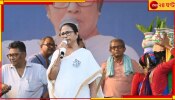 Mamata Banerjee: &#039;তৃণমূল প্রার্থী জিতলে সন্দেশখালি যাব&#039;, বসিরহাটে ঘোষণা মমতার!