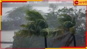 WB Weather Update: আগামী ২-৩ ঘণ্টায় বজ্রবিদ্যুত-সহ বৃষ্টিতে ভাসবে এই সব জেলা, ঝড়ে লন্ডভন্ড হবে চারপাশ 