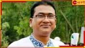 Bangladesh MP Missing: কলকাতায় খুন বাংলাদেশের সাংসদ? &#039;ক্লু মিলেছে&#039; বলে জানাল পুলিস!