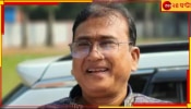 Bangladesh MP Murder: কলকাতায় বাংলাদেশের সাংসদ খুনে এবার সামনে এল চাঞ্চল্যকর তথ্য‌! কী রহস্য ভেদ হল?