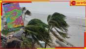 Cyclone Remal Updates: রবিবারেই ল্যান্ডফল রিমালের, ১১০ থেকে ১২০ কিমি বেগে আছড়ে পড়বে সুন্দরবন এলাকায়!