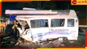 Haryana Accident: বাস-ট্রাকের ভয়ংকর সংঘর্ষ! মৃত ৭ তীর্থযাত্রী, গুরুতর আহত ২৫...