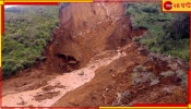 Landslide: গভীর রাতে নেমে এল ভয়ংকর ধস, কাদামাটির নীচে চাপা পড়ে গেল কমপক্ষে ১০০ 