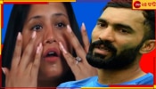 Dinesh Karthik&#039;s Wife Deepika Pallikal Breaks Down: &#039;বেরিয়ে আসা...&#039; ভাঙার কষ্টে বুক ফাটল তারকা ক্রিকেটারের স্ত্রীর, অঝোরে কাঁদছেন...