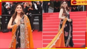 Sonam Chhabra at Cannes 2024: মা-কে দান করেছেন লিভার, Cannes-এর রেড কার্পেটে অঙ্গদানের প্রচারে সোনম...