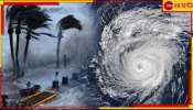Bengal Weather Update | Cyclone Remal: শক্তি বাড়িয়ে ধেয়ে আসছে রিমাল, দিঘা-সহ উপকূলে ফুঁসছে সমুদ্র