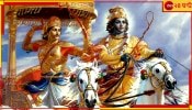 Bhagavad Gita: সিলেবাসে আসছে ভগবত গীতা-মনুস্মৃতি, খসড়া নিয়েই শুরু শোরগোল