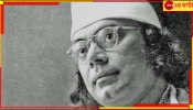 Kazi Nazrul Islam’s 125th Birth Anniversary: নজরুল ইসলামের ১২৫ তম জন্মবার্ষিকীতে কবি-মেলা শুরু হল কবির জন্মভিটেয়...
