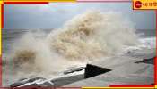 Cyclone Remal | Digha : আছড়ে পড়ার আগেই রিমালের ধ্বংসলীলা শুরু? দিঘায় তলিয়ে গেল ২ বন্ধু!