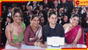 Cannes Film Festival: বিরল নজির, ইতিহাসে প্রথমবার কানে গ্র্যাঁ পি জয় ভারতের &#039;অল উই ইমাজিন অ্যাজ লাইট&#039;