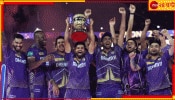 IPL 2024 Final List of Awards: রিমাল-রাতে ধনবর্ষায় শ্রেয়সরা, কত টাকা ঢুকল পকেটে? দেখুন পুরস্কার জয়ীদের তালিকা