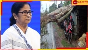 Cyclone Remal Weather Update| Mamata Banerjee: ভোট মিটলেই রিমালে ক্ষতিগ্রস্তদের আর্থিক ক্ষতিপূরণ, আশ্বাস মমতার...