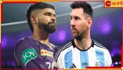 Viral Video| Shreyas Iyer | Lionel Messi: আইপিএল ফাইনালে &#039;মেসি&#039;! ট্রফি মঞ্চে এলেন শ্রেয়সের হাত ধরে, সব গুলিয়ে যাচ্ছে তো?