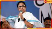 Mamata Banerjee | INDIA Bloc Meeting: &#039;সবে ছেড়ে যাব কীভাবে...&#039; ১ তারিখের ইন্ডিয়া জোটের বৈঠকে নেই মমতা!