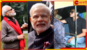 Narendra Modi Vs Abhishek Banerjee: মোদীর ৩ দিনে হোটেল খরচ ৮০ লাখ! বিজেপির পাল্টা অভিষেকের ৮ হাজারি টি শার্ট