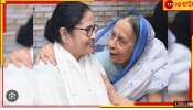 Mamata Banerjee: &#039;আমাদের আর্শীবাদ করো&#039;, রিজওয়ানুরের মা-কে জড়িয়ে ধরলেন মমতা..