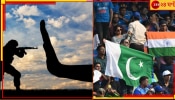 India vs Pakistan T20 World Cup Match: জঙ্গিহানার আতঙ্কে কাঁপছে ভারত-পাক ম্যাচ! কারা পাঠাল &#039;থ্রেট মেইল&#039;? ম্যাচ কি হবে?