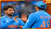Viral Video | Rohit Sharma | Kuldeep Yadav: &#039;আমি দলের অধিনায়ক, কখনও ওকে...&#039;, কুলদীপকে সপাটে রোহিত, সংসারে কি তাহলে!