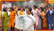 Mamata Banerjee: &#039;মোদী যাক, দেশ থাক&#039;, শেষবেলায় কড়া বার্তা! শহরে ১২ কিমি মিছিলে জনস্রোতে মমতা...