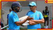 Rohit Sharma | T20 World Cup: &#039;আমরা এখানে...&#039;! অদেখা গথামে পিচের প্রথম প্রতীতি কেমন? ফের ভারত-বাংলাদেশ