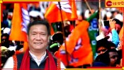 Arunachal Pradesh Assembly Election 2024: অরুণাচল বিধানসভা ভোটে বিপুল জয় বিজেপির, ফের মসনদে পেমা খান্ডু!