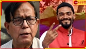 West Bengal Lok Sabha Election 2024 Results: গ্রহণযোগ্যতা তলানিতে! বহু জায়গায় বামেদের পেছনে ফেলে দিল আইএসএফ