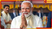 Narendra Modi | Lok Sabha Election Results 2024: &#039;তৃতীয় মোদী সরকারের আমলে দেশ বড়সড় সিদ্ধান্তের সাক্ষী থাকবে&#039;