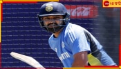 IND vs PAK | T20 World Cup: &#039;সব হিসেব...&#039; নিউ ইয়র্কে জোড়া পাক মিসাইল হামলা! রোহিতদের কড়া হুঁশিয়ারি মহারথীর