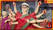 Durga Puja 2024: ভোটপুজো শেষ, এবার দুর্গাপুজো! কুমারটুলি থেকে বিদেশে যেতে শুরু করল মাতৃপ্রতিমা...