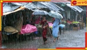 Bengal Weather Update: কবে আসছে বর্ষা? বড় আপডেট দিল হাওয়া অফিস...