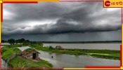 Bengal Weather Update: উত্তরবঙ্গে সময়ের আগেই বর্ষা ঢুকলেও দক্ষিণবঙ্গে আজও এল না মেঘ! জেনে নিন, এখানে ঠিক কবে থেকে শুরু বৃষ্টি...