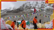 Himalaya: পড়ে আছে ২০০ মৃতদেহ, দেবতাত্মা হিমালয় যেন আস্ত ভাগাড়!
