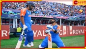 IND vs PAK | T20 World Cup: এক রান করা বিরাটই কি ওপেনিংয়ে! মহারণে রোহিতের সঙ্গী কে? ফাঁস নীলনকশায় মেগা আপডেট